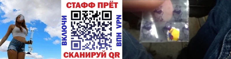 Наркошоп Пыть-Ях Марихуана АМФ МЕФ Cocaine