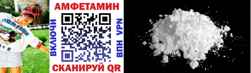купить закладку  Пыть-Ях  Амфетамин Розовый 
