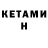 Метамфетамин кристалл Nelugan