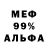 ГЕРОИН гречка ZEVS *