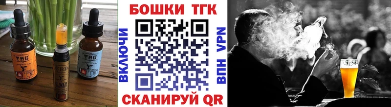 Еда ТГК марихуана Пыть-Ях