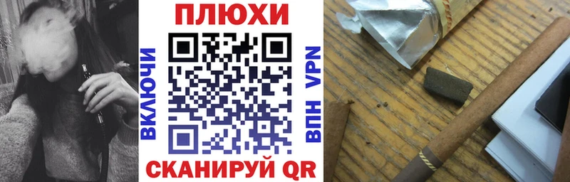 Гашиш Cannabis площадка клад Пыть-Ях