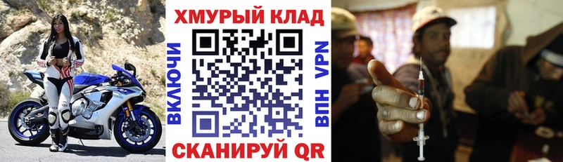 где найти   Пыть-Ях  Героин герыч 