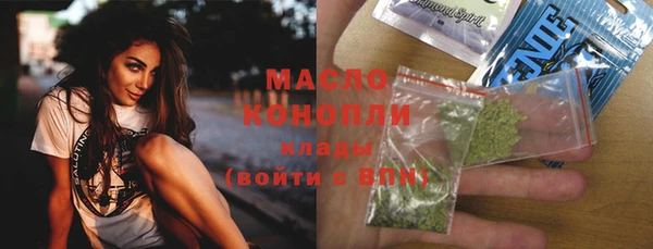 эйфоретик Армянск