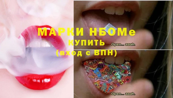 MDMA Аркадак