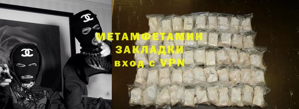 эйфоретик Армянск
