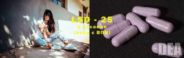 MDMA Аркадак