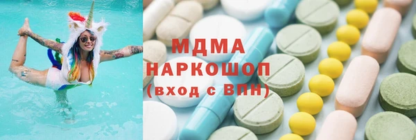 MDMA Аркадак