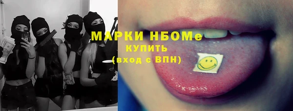 MDMA Аркадак