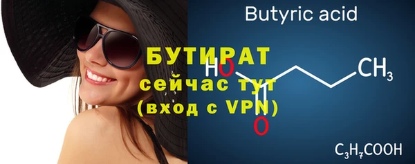 эйфоретик Армянск