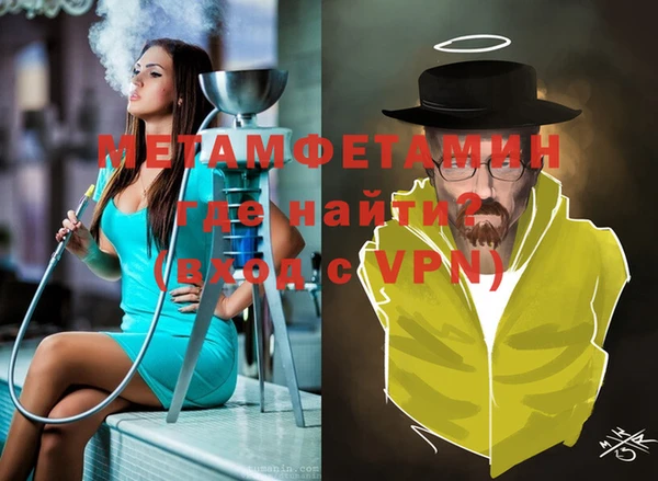 меф Арсеньев