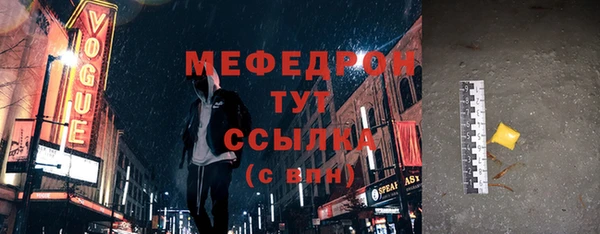 меф Арсеньев