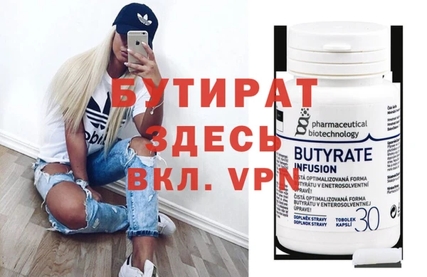 MDMA Аркадак