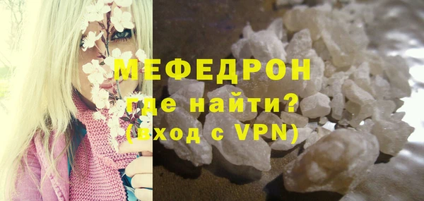 меф Арсеньев