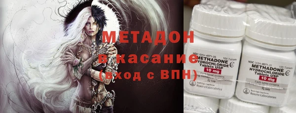 MDMA Аркадак