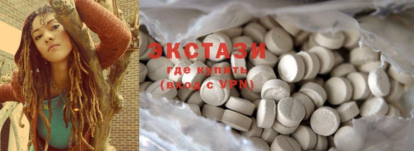 MDMA Аркадак