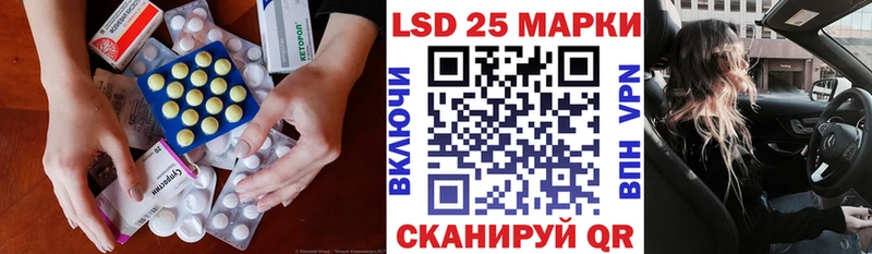 ЛСД экстази ecstasy  KRAKEN как войти  Пыть-Ях 