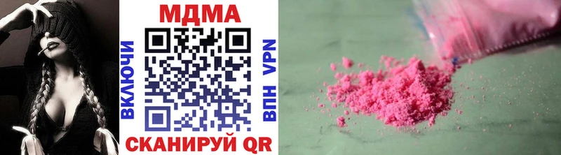 кракен зеркало  купить наркотики цена  Пыть-Ях  MDMA crystal 