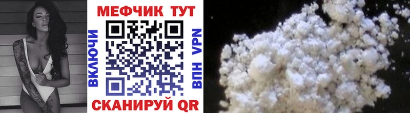кракен ССЫЛКА  где можно купить наркотик  Пыть-Ях  Меф mephedrone 
