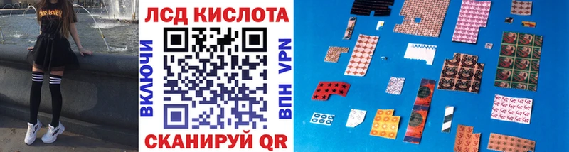 где купить наркотик Пыть-Ях Марки N-bome 1500мкг