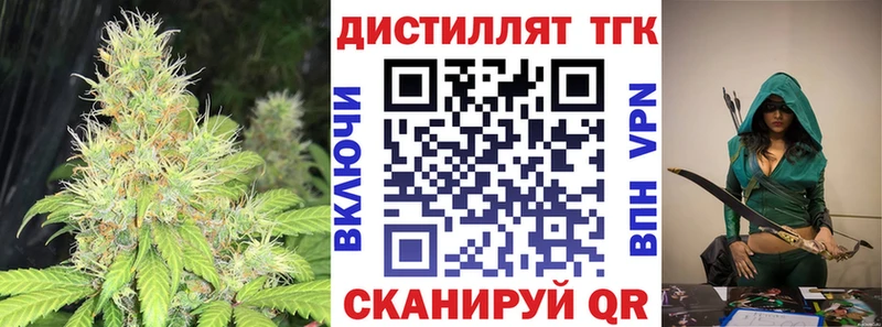 что такое   Пыть-Ях  дарк нет официальный сайт  ТГК THC oil 